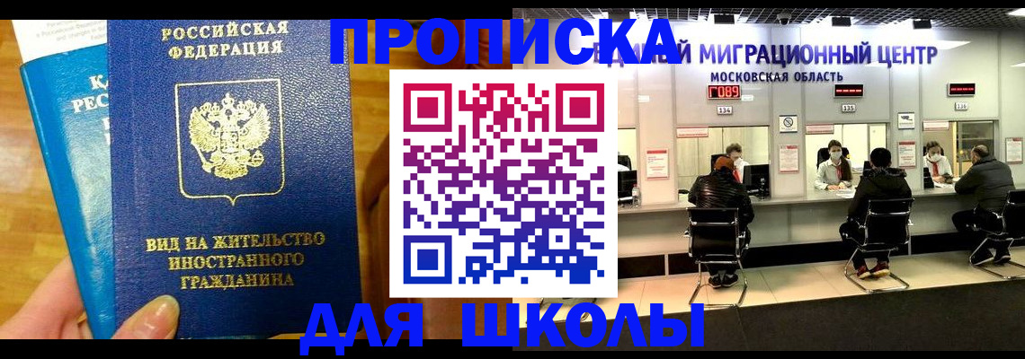 регистрация в Старой Руссе